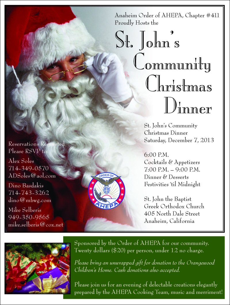 [Disneyland AHEPA Christmas Party]