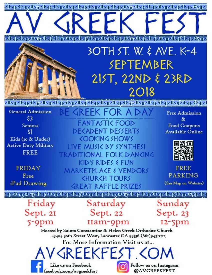 [Antelope Valley Greek Festival in Lancaster, California]
