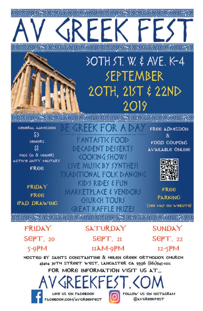 [Antelope Valley Greek Festival in Lancaster, California]