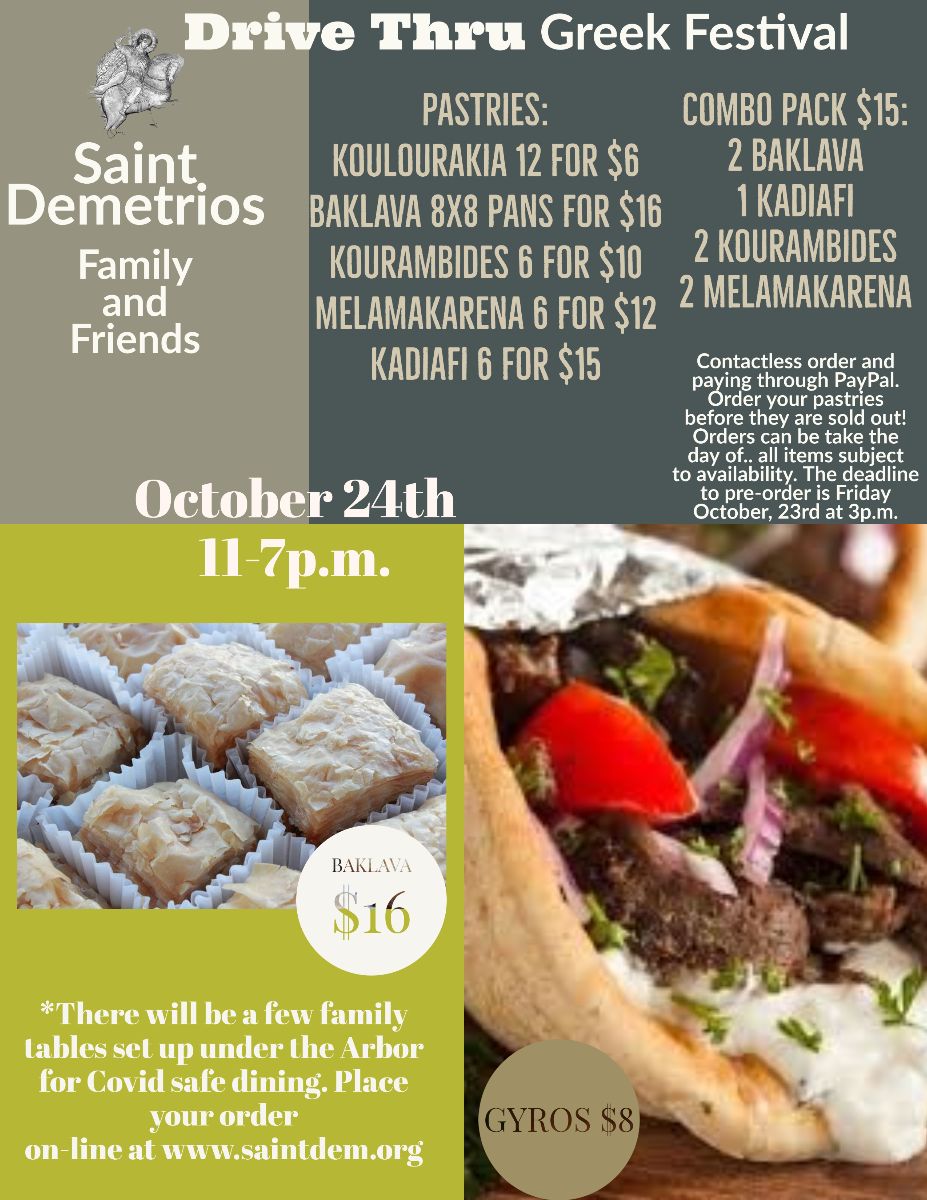 [Ventura County Greek Festival in Camarillo, California]
