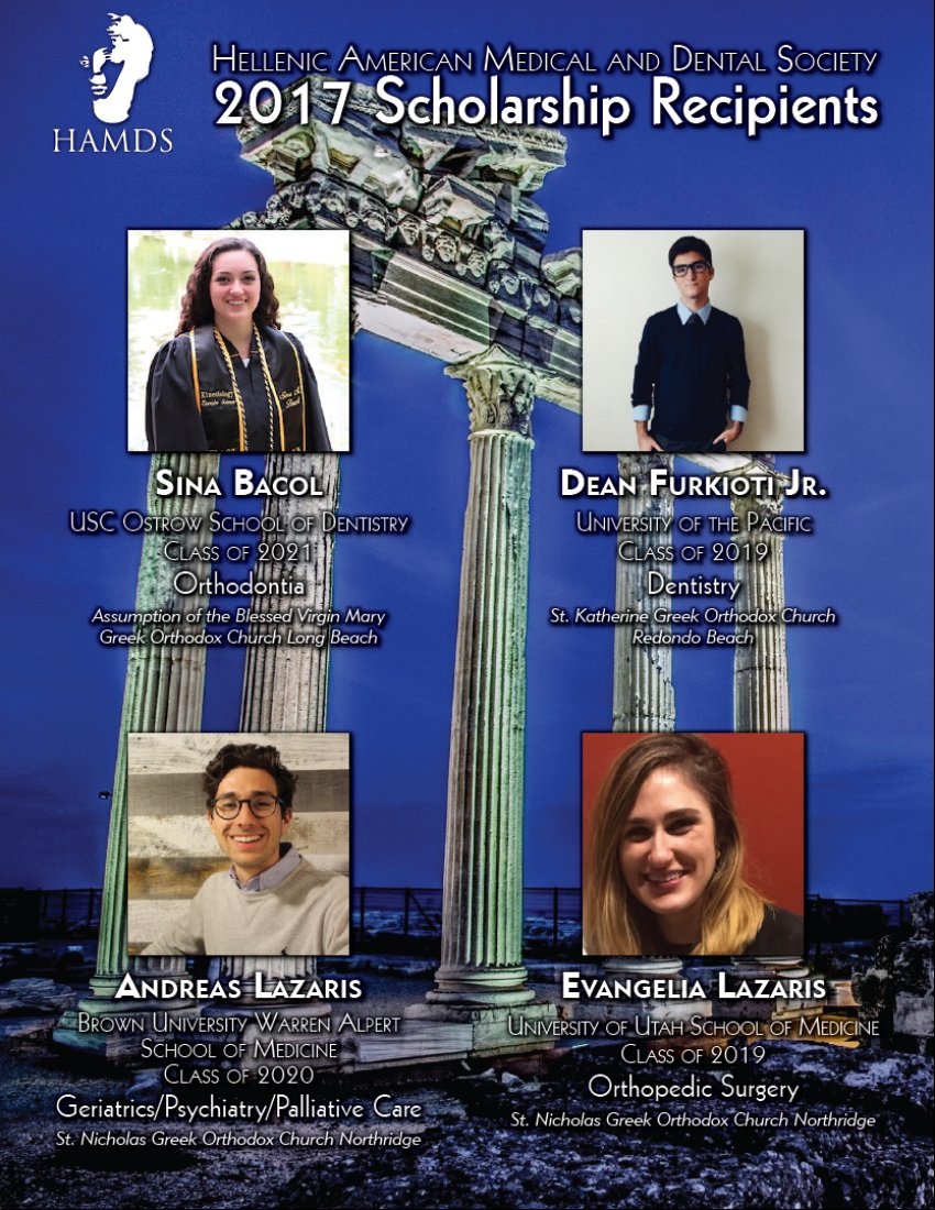 [HAMDS Scholarship Dinner in Fountain Valley, California]