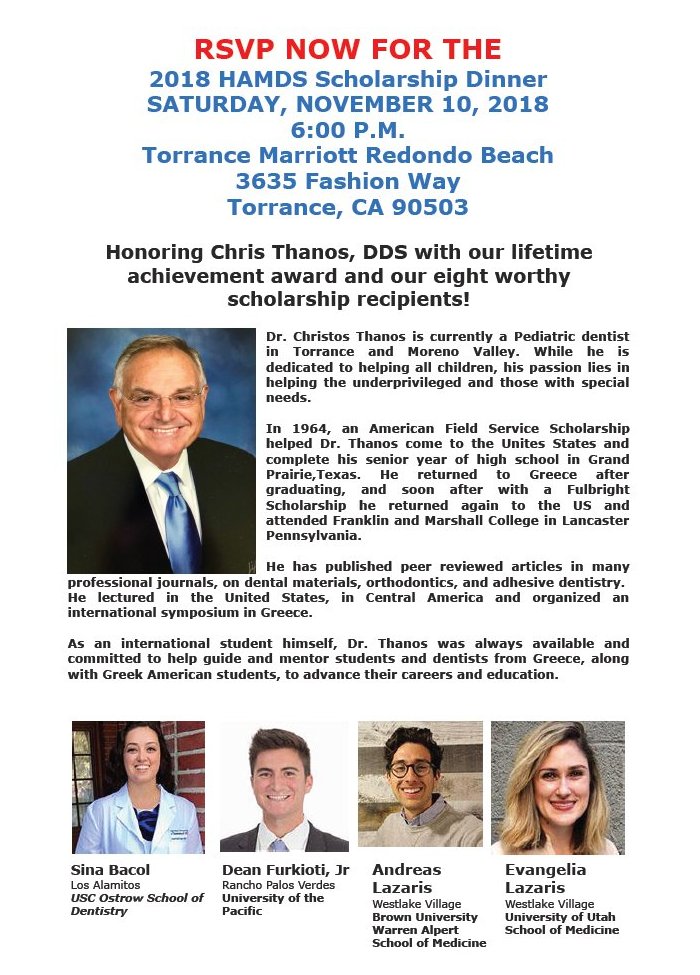 [HAMDS Scholarship Dinner in Torrance, California]