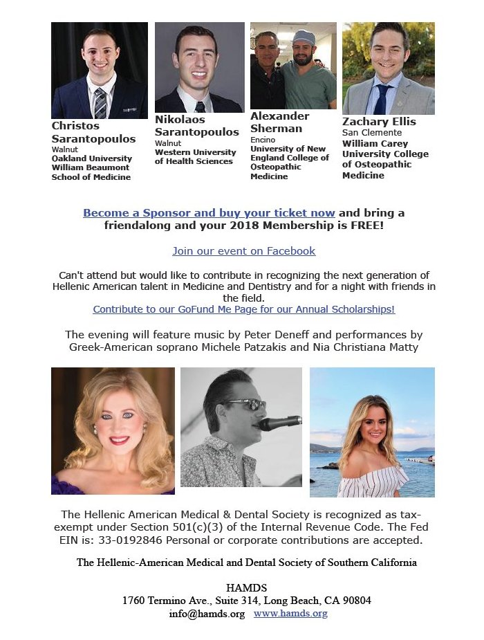 [HAMDS Scholarship Dinner in Torrance, California]