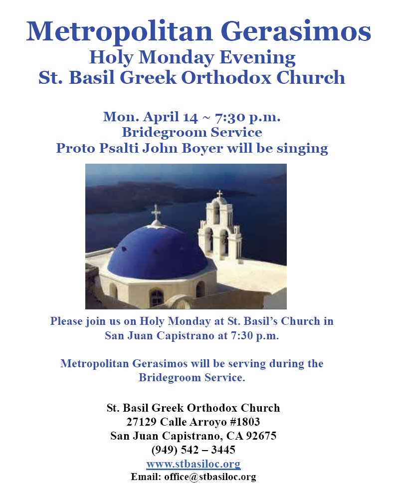 [Hollywood Greeks promoted event]