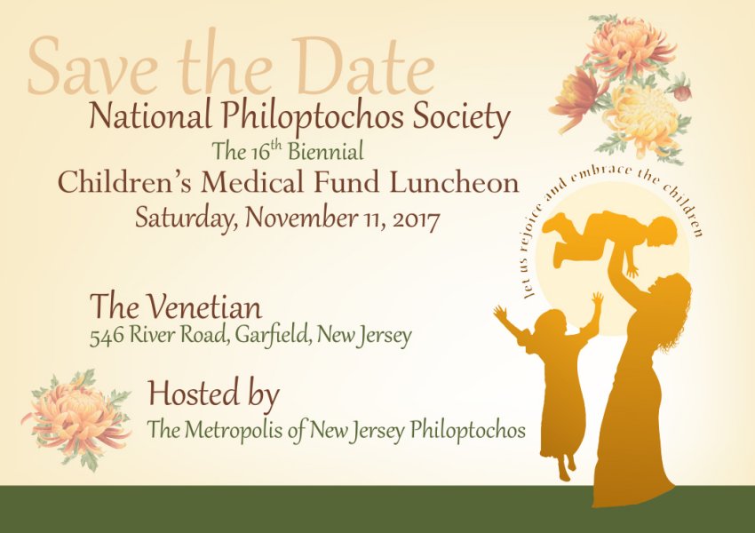 [National Philoptochos Lunch in Garfield, New Jersey]