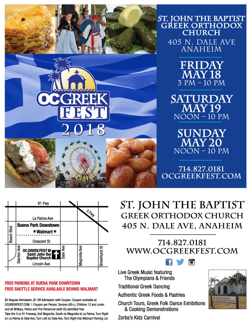 [OC Greek Fest in Anaheim, California]