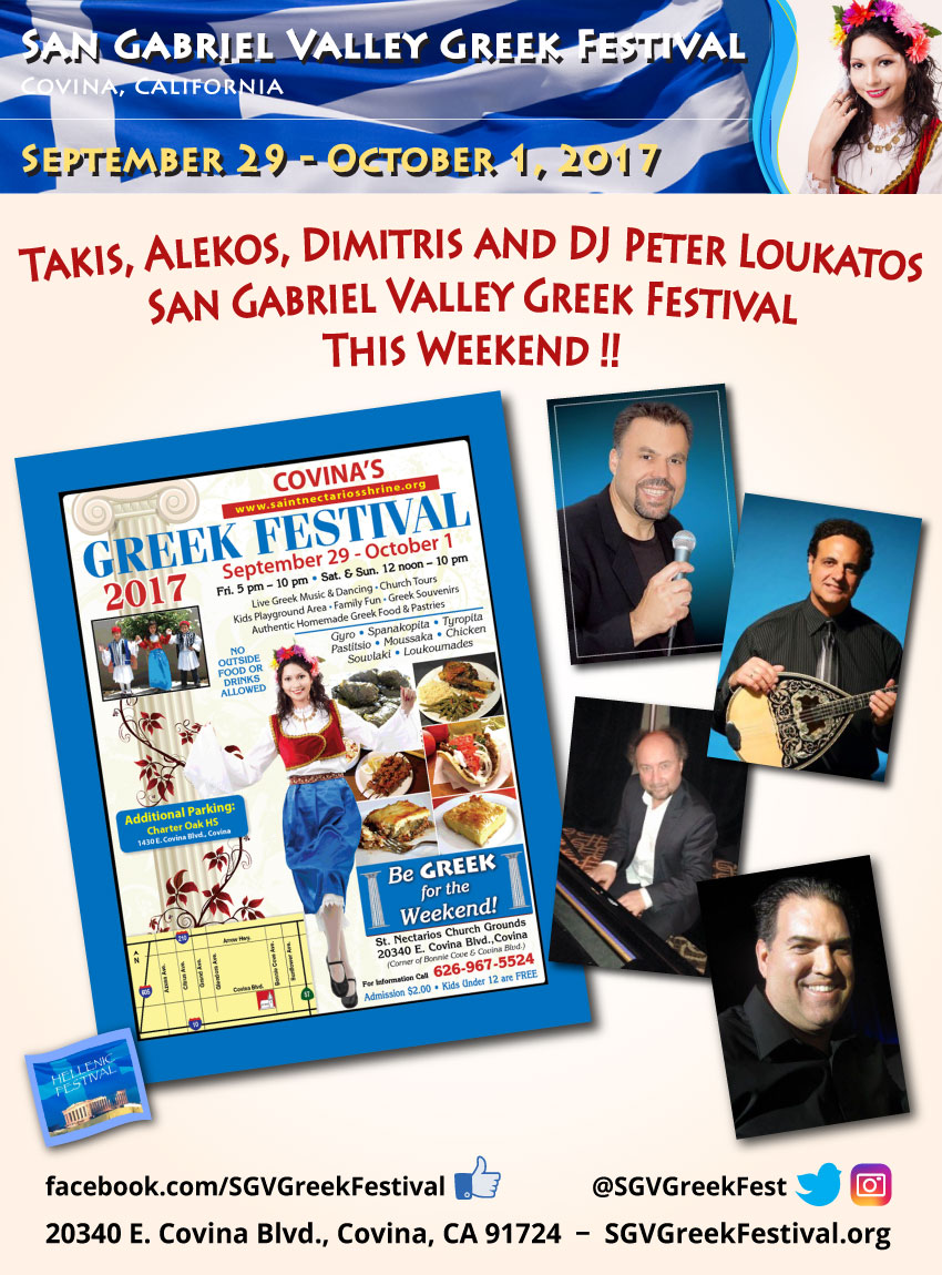[San Gabriel Valley, California Greek Festival in Covina, California]