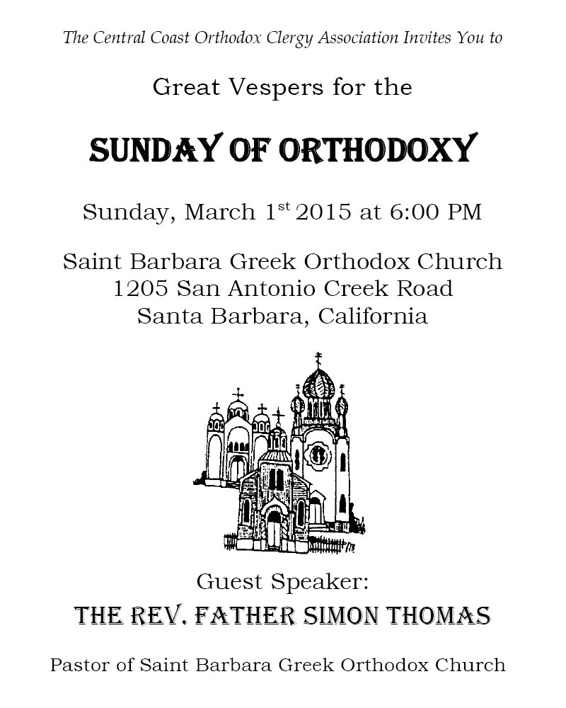 [Hollywood Greeks promoted event]