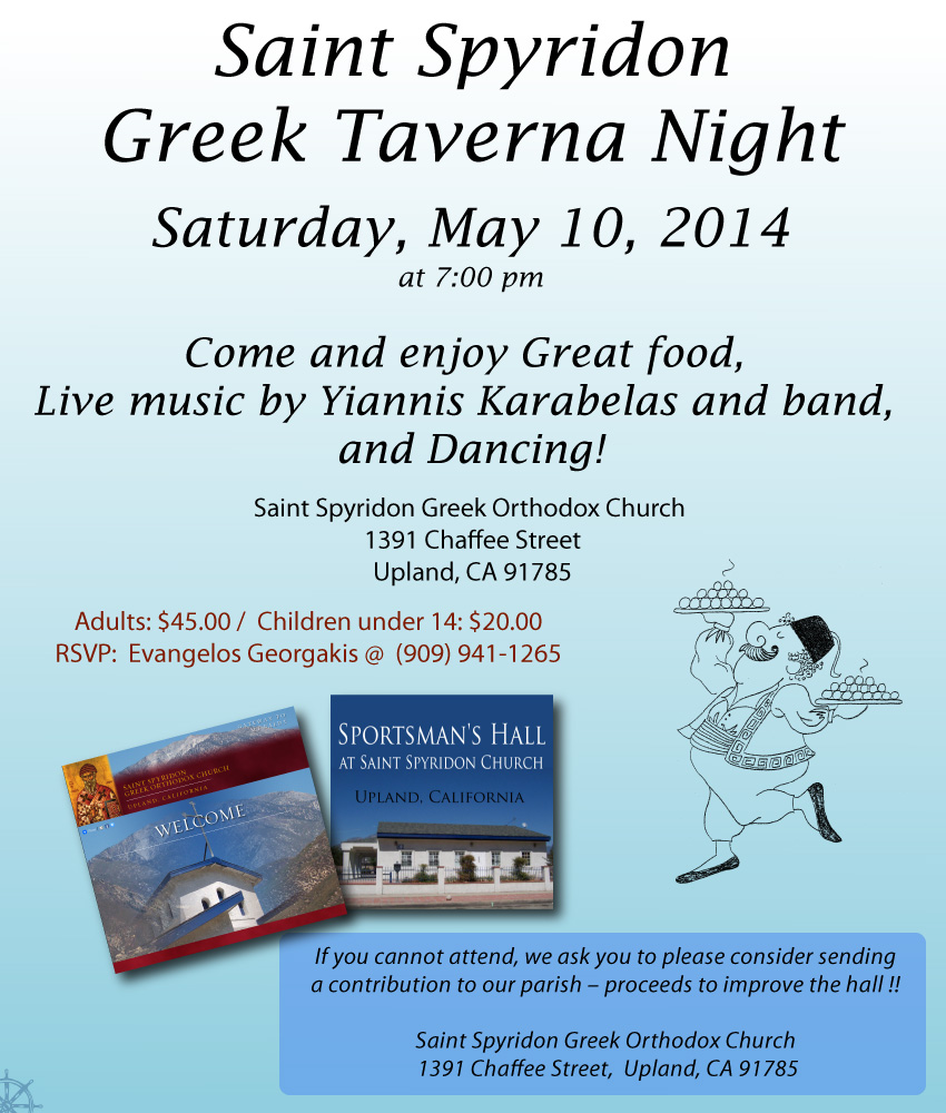 [Hollywood Greeks promoted event]