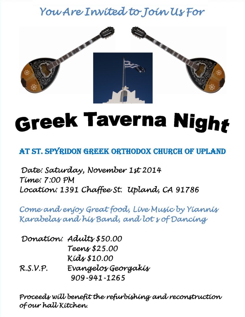 [Upland Taverna Night]