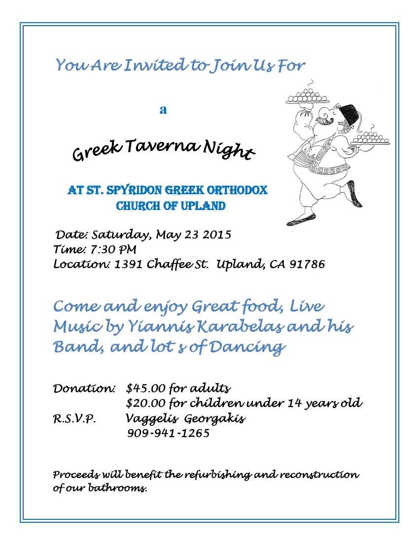 [Upland Taverna Night]